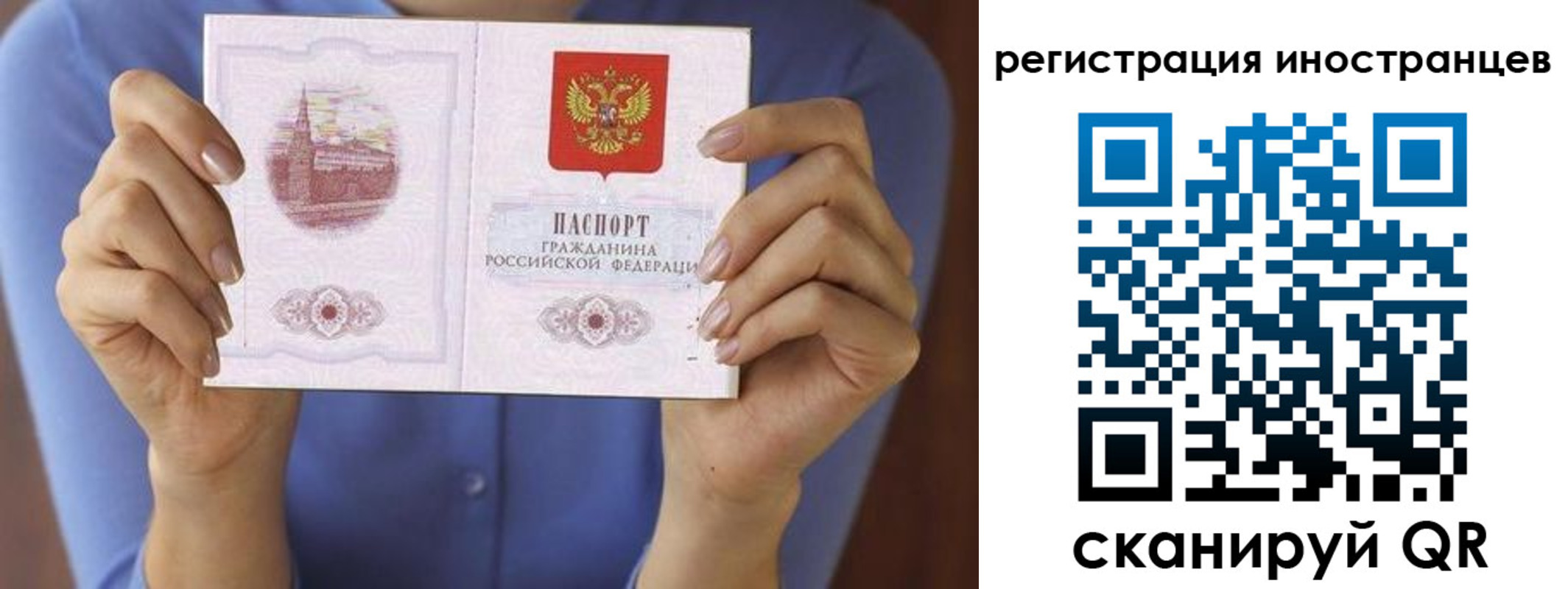 прописка для кредита в Заволжье