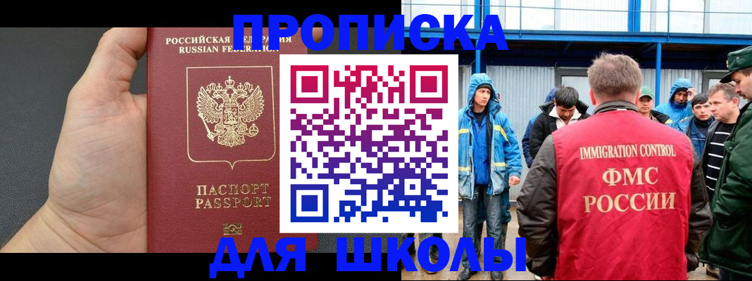 регистрация для дет. сада в Заволжье